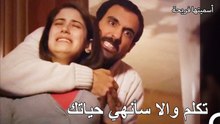 قولي لي انك تحبينني يا فريحة - أسميتها فريحة الحلقة