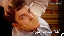 وجد امير فريحة - أسميتها فريحة الحلقة