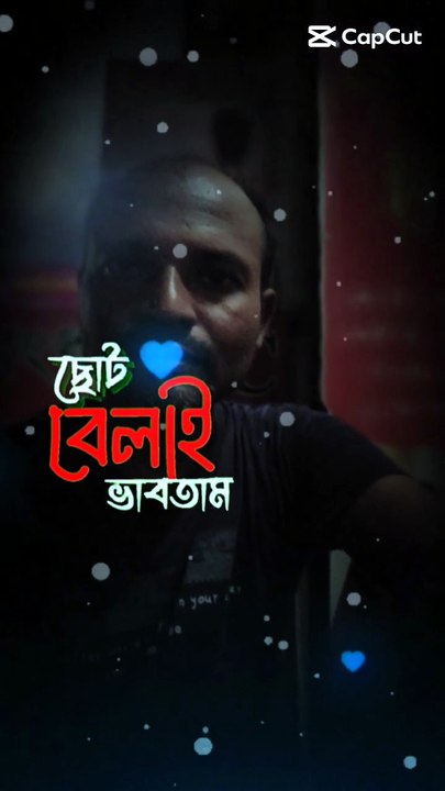 Romantic video