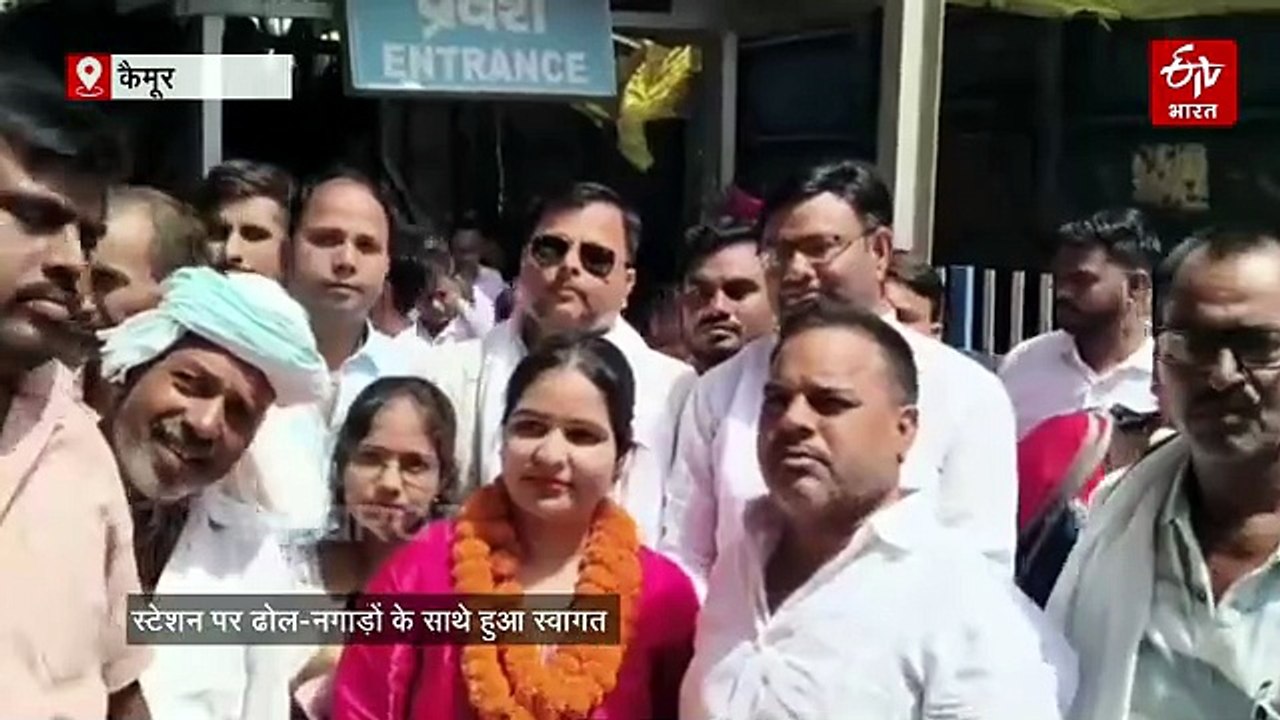 मधुबाला ने BPSC किया क्रैक, लोगों ने स्टेशन पहुंचकर ढोल-नगाड़ों से किया स्वागत