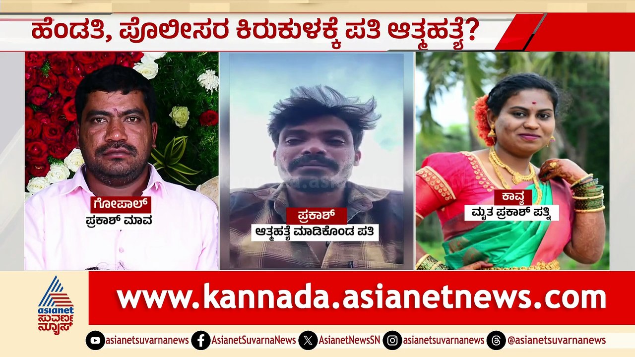 3PM News 3