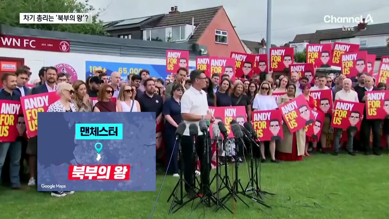‘북부의 왕’ 앤디 버넘, 영국 차기 총리 되나