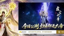 Già Thiên Tập 168 - HD Vietsub + Thuyết Minh