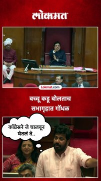 मिलिंद नार्वेकरांचं नाव घेत बच्चू कडू काय बोलले?