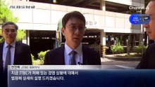 JTBC 포함 5곳 대표 줄줄이 회생 심문 출석