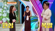 운동 부족으로 인한 2040 젊은 관절염 환자 증가!?