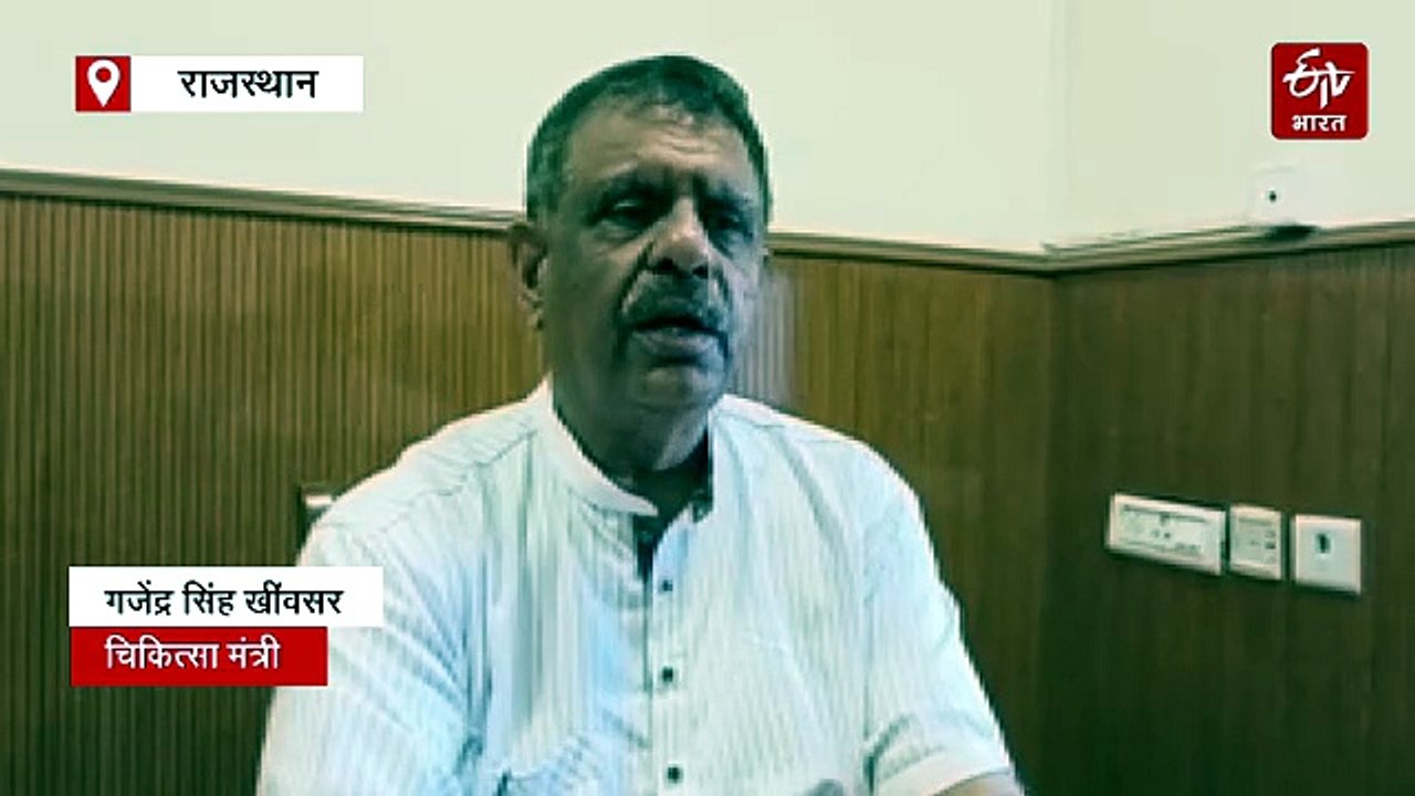 जमीन आवंटन के 20 मामलों पर चार मंत्रियों ने की...