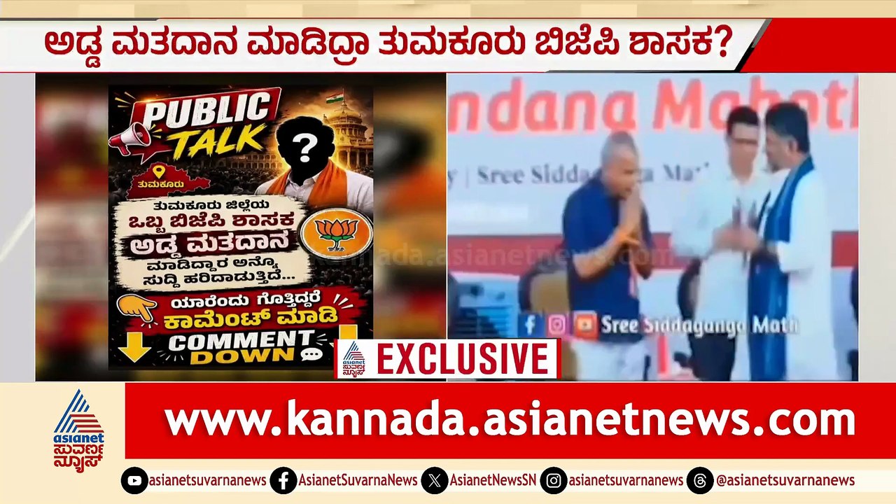 4PM News 8