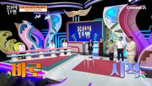 양반다리도 안 되는 사례자를 위한 특급 솔루션?!