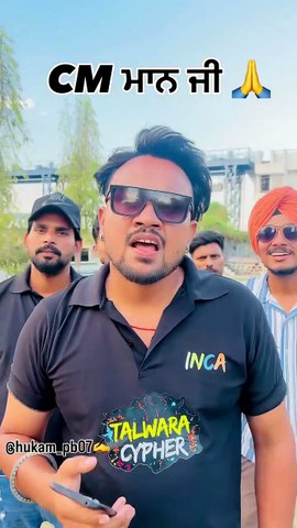 ‘ਸਾਨੂੰ ਵੀ ਦਿਓ 500 ਰੁਪਏ ਮਹੀਨਾ, ਐਵੇਂ ਨਾ ਸਾਰੇ ਪੈਸੇ ਬੀਬੀਆਂ ’ਤੇ ਉਡਾ ਦਿਓ..’; ਹੁਣ ਮਾਵਾਂ-ਧੀਆਂ ਤੋਂ ਬਾਅਦ ਪਿਓ-ਪੁੱਤਰ ਵੀ ਮੰਗਣ ਲੱਗੇ ਮੁੱਖ ਮੰਤਰੀ ਮਾਨ ਤੋਂ ਵਿੱਤੀ ਸਹਾਇਤਾ !