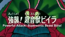 Brave Raideen Episode 05/50