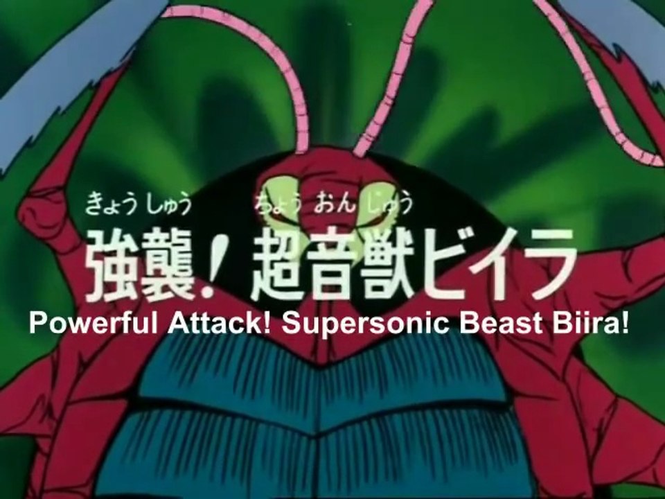 Brave Raideen Episode 05/50