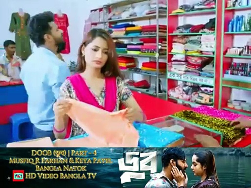 DOOB (ডুব) | Part 4 | Musfiq R Farhan | Keya Payel | New Bangla Natok | HD Video Bangla TV