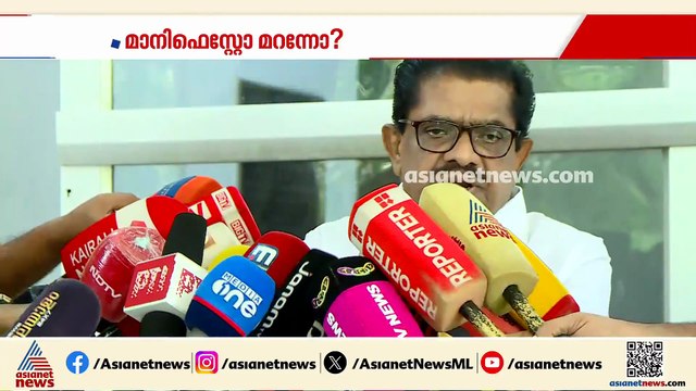 കോൺ​ഗ്രസിന്റെ മാനിഫെസ്റ്റോ മറന്നോ?; തുറന്നടിച്ച് വിഎം സുധീരൻ