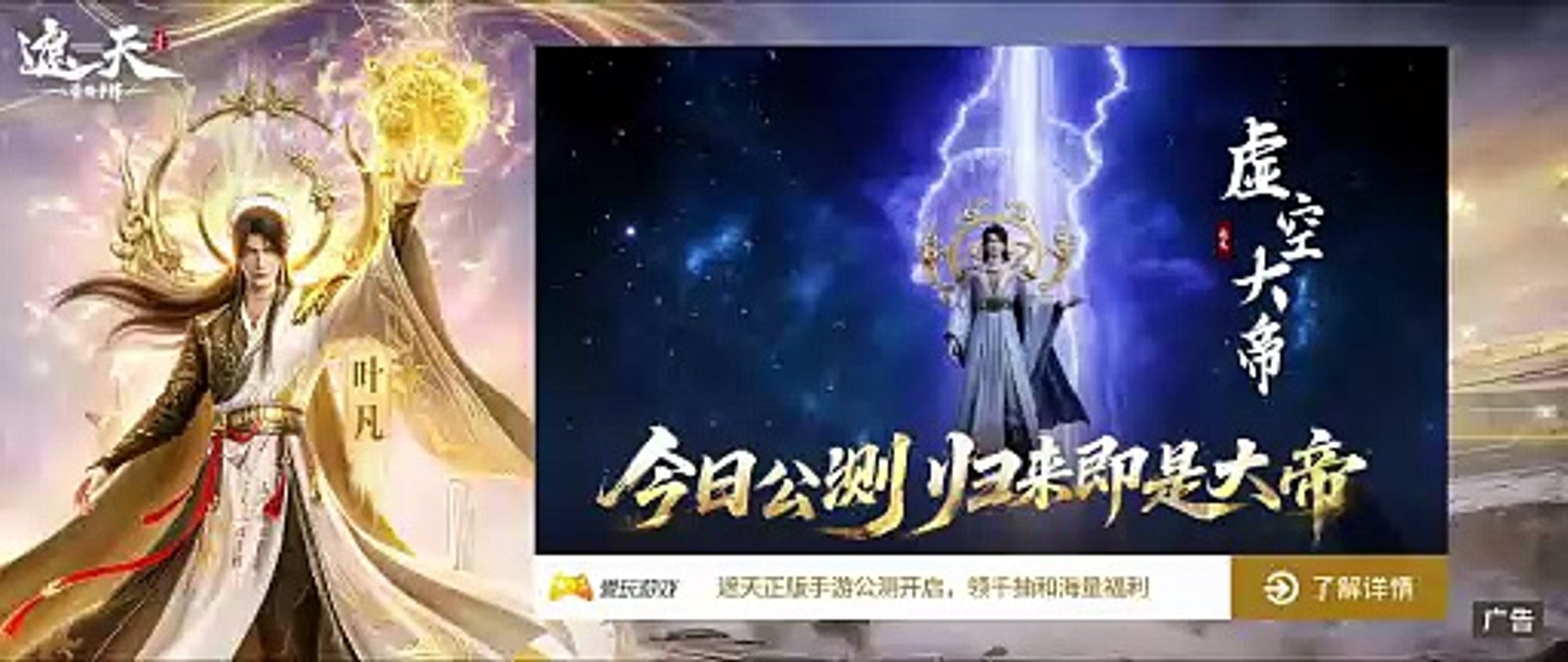 遮天168.4K