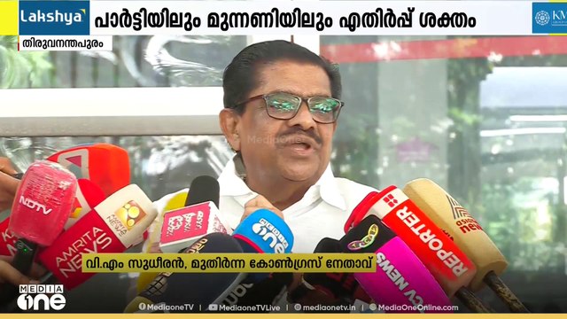 'മദ്യത്തിന്റെ നികുതി, കോൺ​ഗ്രസിന്റെ പ്രഖ്യാപിത നിലപാടിന് എതിര്'; സർക്കാർ യു ടേൺ അടിക്കുമെന്ന് സൂചന