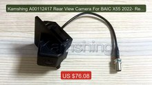 Kamshing A00112417 Rear View Camera For BAIC X55 2022- Reversi... -- Hot Deal 2026 | Limited Offer!