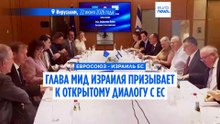 Глава МИД Израиля призывает ЕС к открытому и честному диалогу после спора с Каллас
