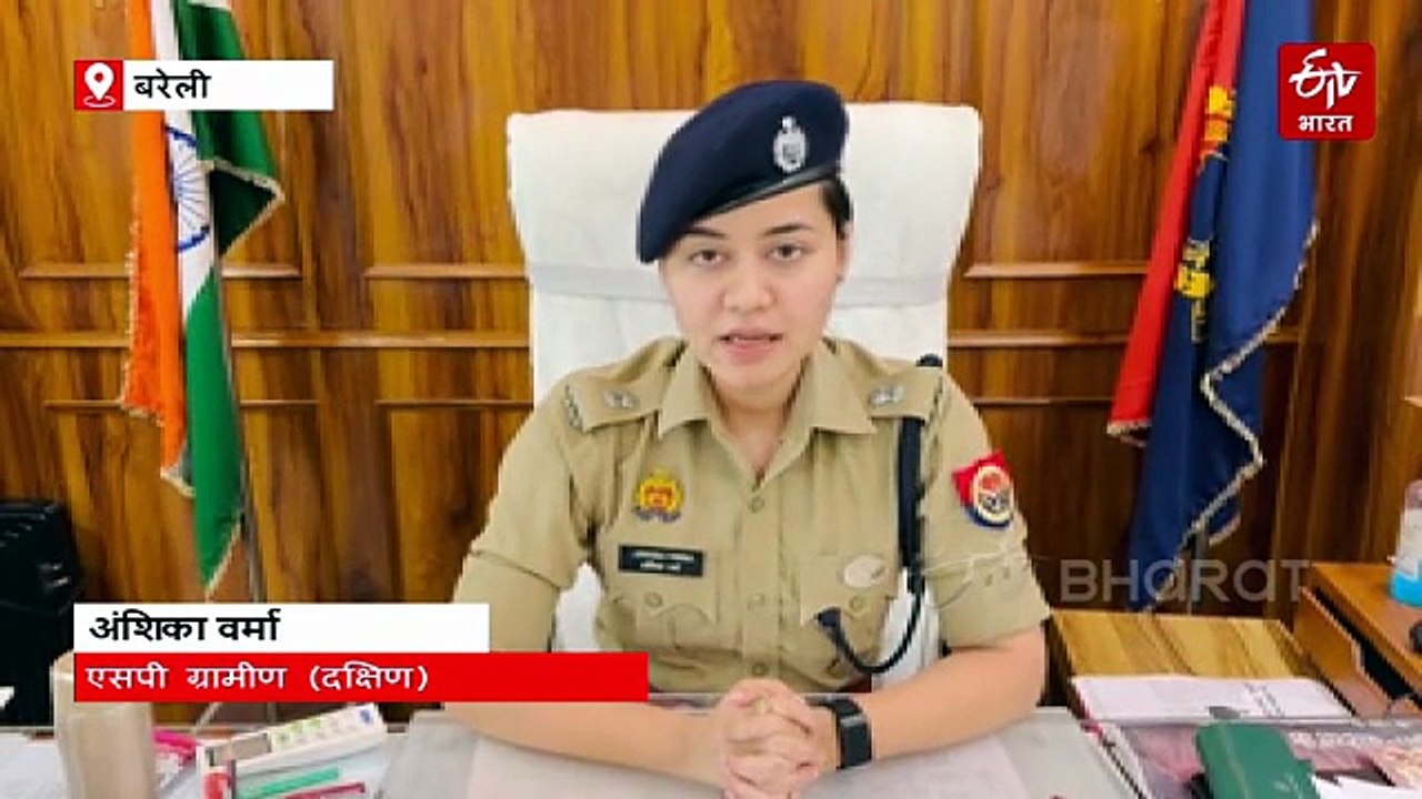 बरेली पुलिस का नशा तस्करों पर एक्शन; 3.20 करोड़...