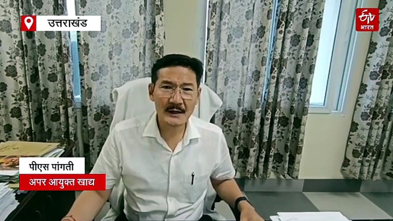 मानसून की तैयारियों में जुटा शासन, एक साथ दिया जाएगा 3 महीने का राशन
