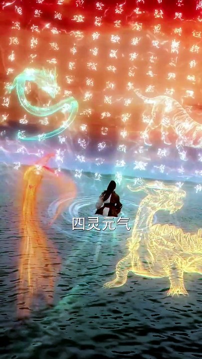 Divine Herder 07