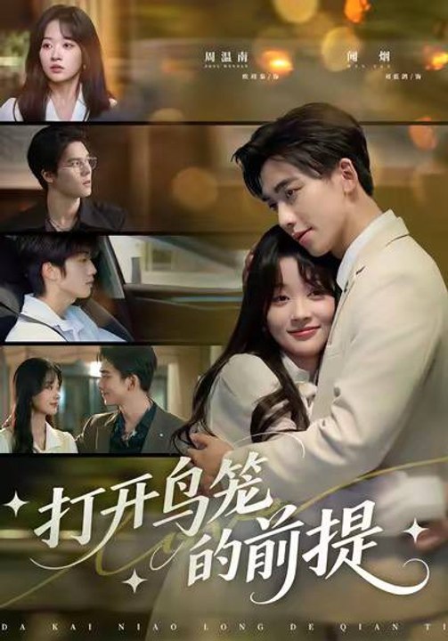 Prerequisites for Opening the Birdcage- Drama Movie English Sub