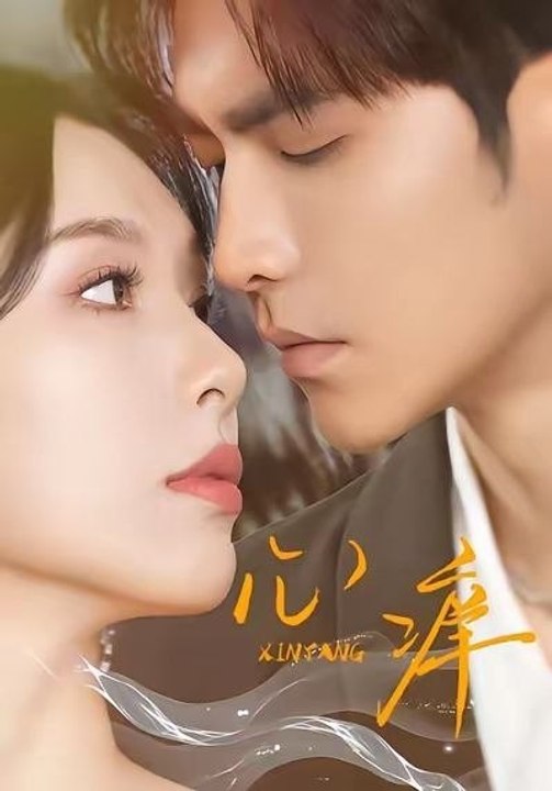 Heart's Desire- Drama Movie English SUb