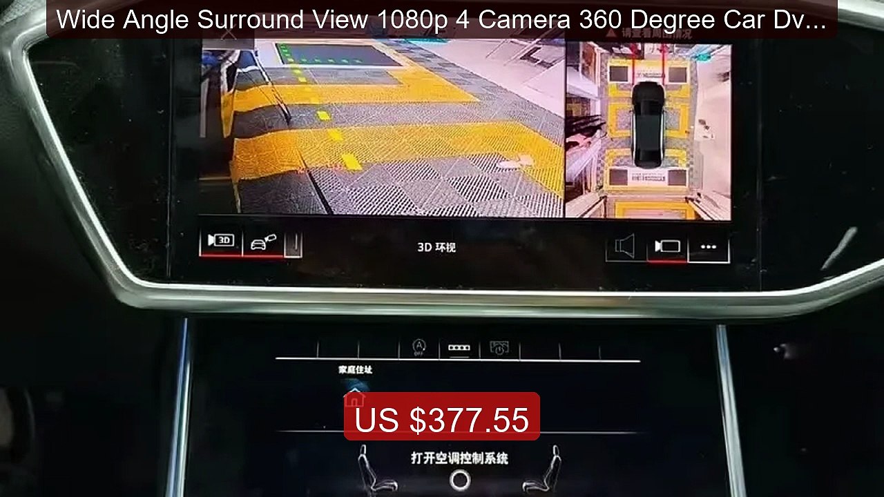 Wide Angle Surround View 1080p 4 Camera 360 Degree Car Dvr Das... -- Hot Deal 2026 | Limited Offer!