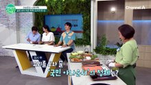 오징어와 미나리를 넣어 식감 폭발! 실패 없는 명품 김치전 만들기
