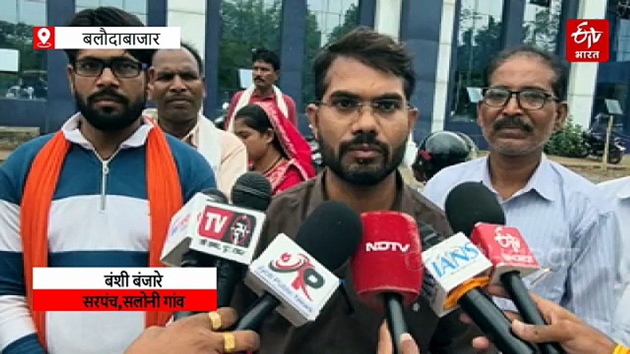पलारी विकासखंड के सरपंचों की व्यथा, पंचायत में राशि नहीं होने से विकास रुका, DMF राशि आबंटन में भेदभाव का आरोप