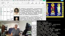 260623助念往生仪轨于清迈SR公寓for威廉一世