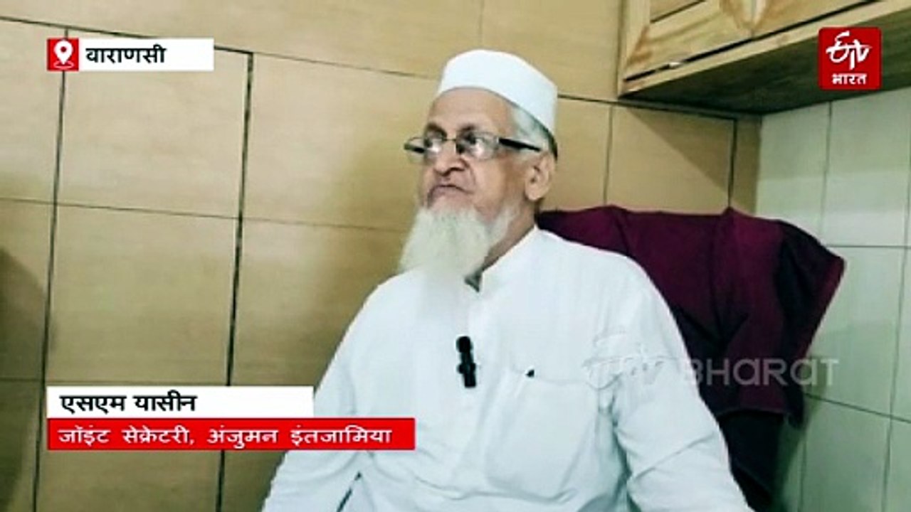 वाराणसी: 1000 साल पुरानी गंज शाहिद मस्जिद को ढहाने का नोटिस रेलवे ने किया रद्द, पाकिस्तान तक मचा था बवाल