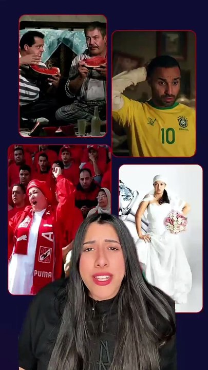 قبل ماتش مصر وإيران ... انت مين من الشخصيات دي قدام الماتشات المهمة؟ 😁😁
