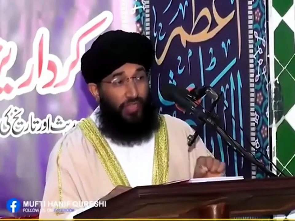 Qatil-e-Imam Hussain Kon Hai | Haqeeqat Dalail Ke Sath | Mufti Hanif Qureshi
