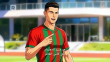 أسطورة الملعب