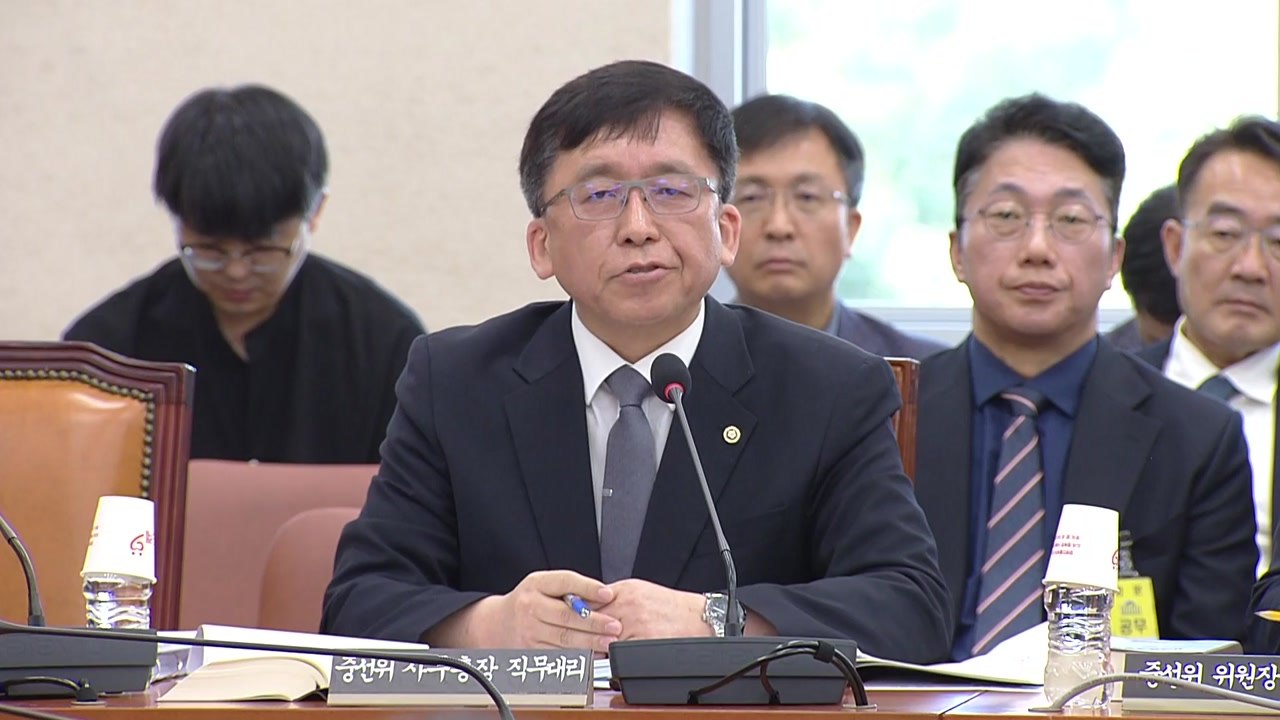 선관위, 수사 의뢰 권고에도 "합수본에 자료 제출" / YTN