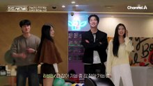 규리와 서원의 사이를 신경 쓰기 시작한 소윤?! 그녀를 괴롭히는 짝사랑의 연속