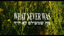 What Never Was (2026)