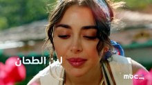 Hob Ala Warak (2026)