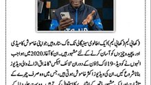 Khabi lame life history .#knowledge#information