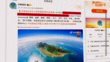 Chinas Plan für Taiwan- Eroberung ohne militärischen Konflikt