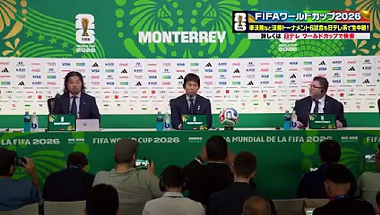 １位通過へ 「 勝つことにこだわる 」 W杯グループF チュニジア vs 日本 森保一監督の試合後会見