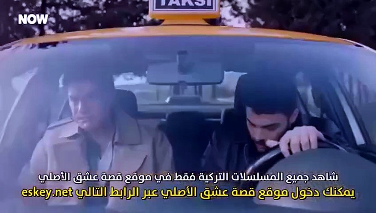 مسلسل المتوحش الحلقة 51 مترجمة - الاخيرة [Full...