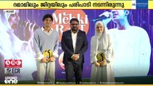 സൗദിയിൽ മീഡിയവൺ ഒരുക്കിയ മെഹ്കി രാത്തിന്  റിയാദിലും വിജയകരമായ സമാപനം