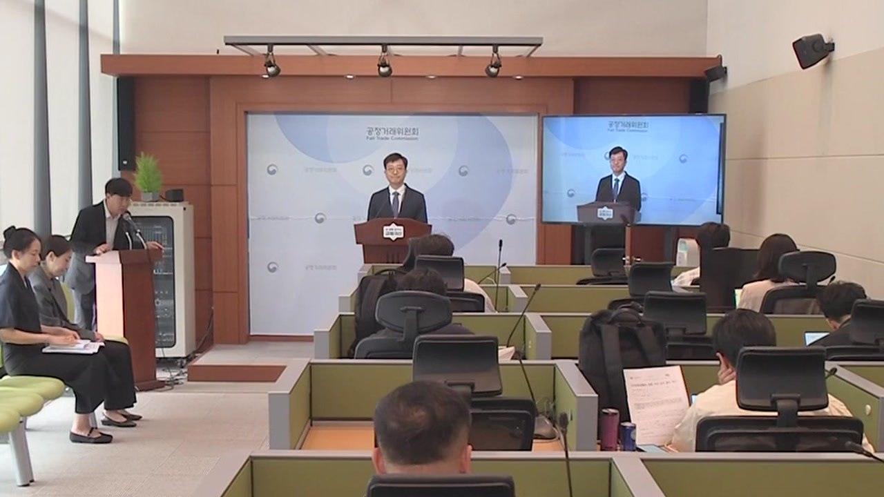 공정위, 산업용 윤활유 담합 혐의 심의 착수 / YTN