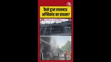 लखनऊ की इमारत में आग ने कैसे लील लीं 15 जिंदगियां