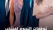 توقعات النجوم لمنتخب مصر في المونديال