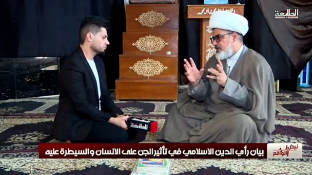هل يصيب الجن اي انسان؟ الشيخ نور الساعدي