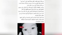 وفاة رضيع بسبب مشاجرة أمه مع أمراة في سوسة