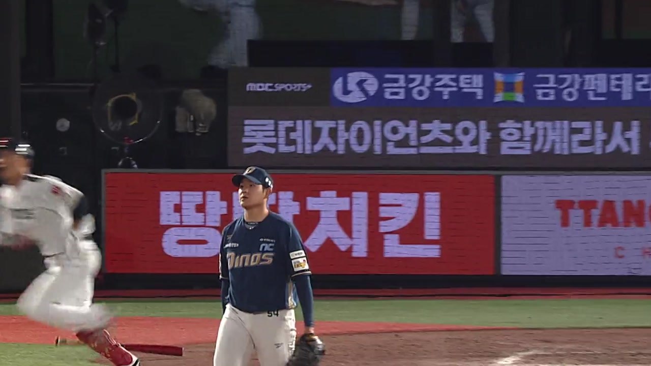 노진혁 대타 동점 솔로포·윤동희 끝내기...롯데, 1년 만에 6연승 / YTN